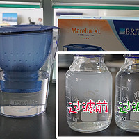 #好物宝鉴#BRITA 碧然德 Marella XL 3.5L 净水壶 简单评测