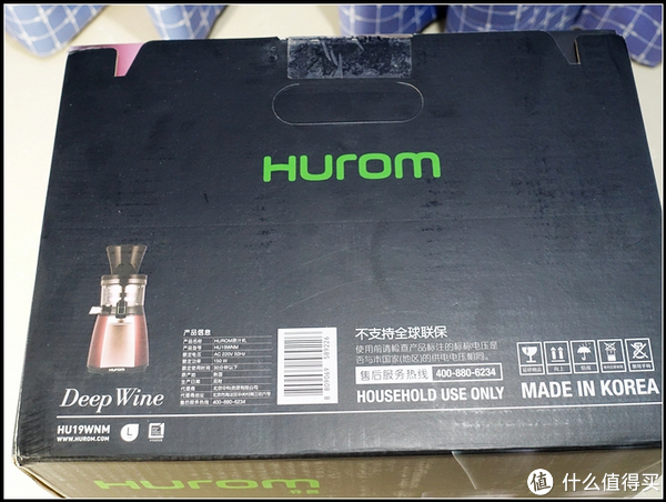 Hurom/惠人HU19WNM二代原汁机包装盒实拍图