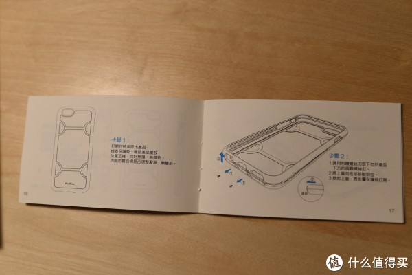 Miottimo 华尔兹 苹果6/6s手机壳产品说明书实拍图