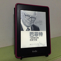 我的kindle使用之路