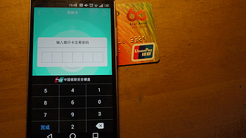 修复被阉割的 HTC M8的NFC功能