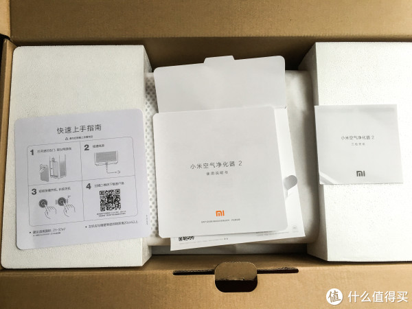 结实的包装