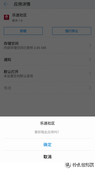 重新定义性价比:乐视手机2(双向快充移动电源 数字线控耳机套装)