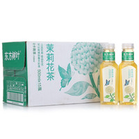 #本站首晒# 农夫山泉 茶π 果味茶饮料(附彩蛋照)