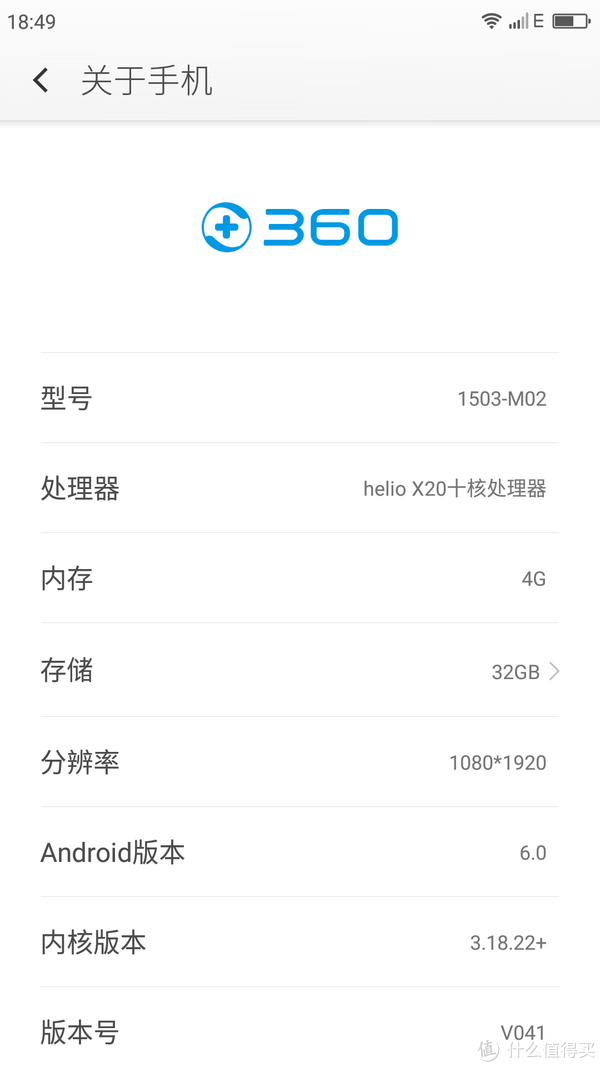 本站首晒 千元机玩转4gb ram:奇虎360 n4 32gb 移动4g 智能手机