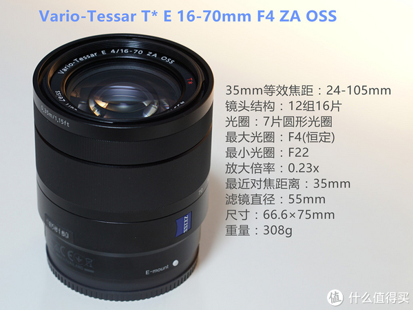 本站首晒# 蔡司挂机头 — sony 索尼 e 16-70mm f4 镜头开箱简评