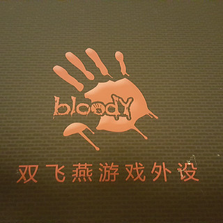 到底有多丑？Bloody 血手幽灵 B860 键盘 简单开箱