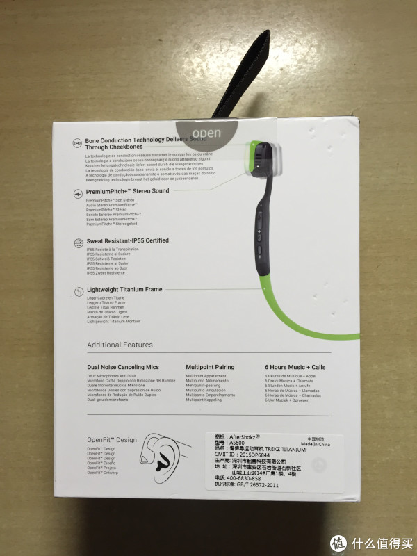 实用,踏实的骨传导运动耳机——aftershokz 韶音 as600