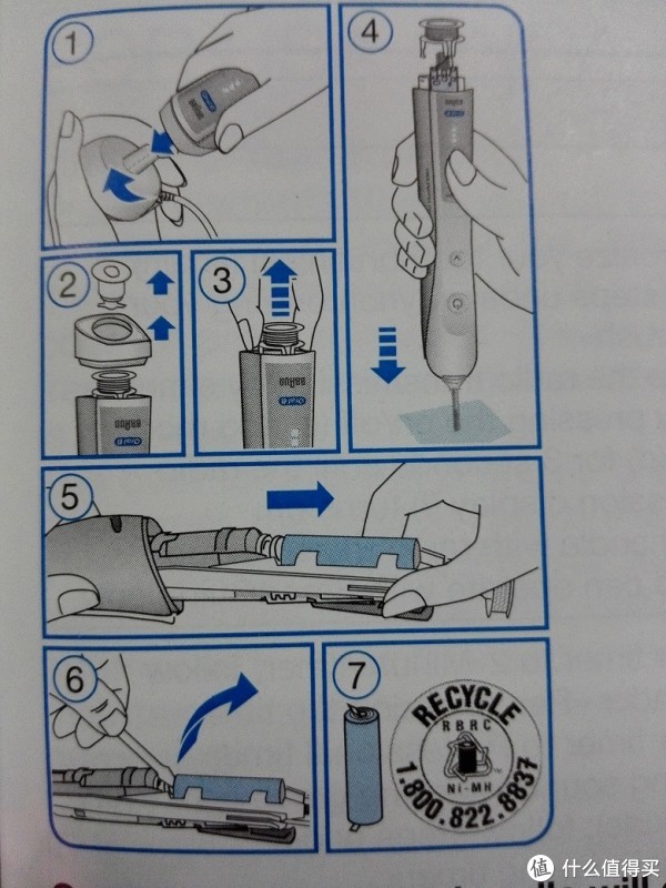 braun 博朗欧乐b p7000系列 拆解