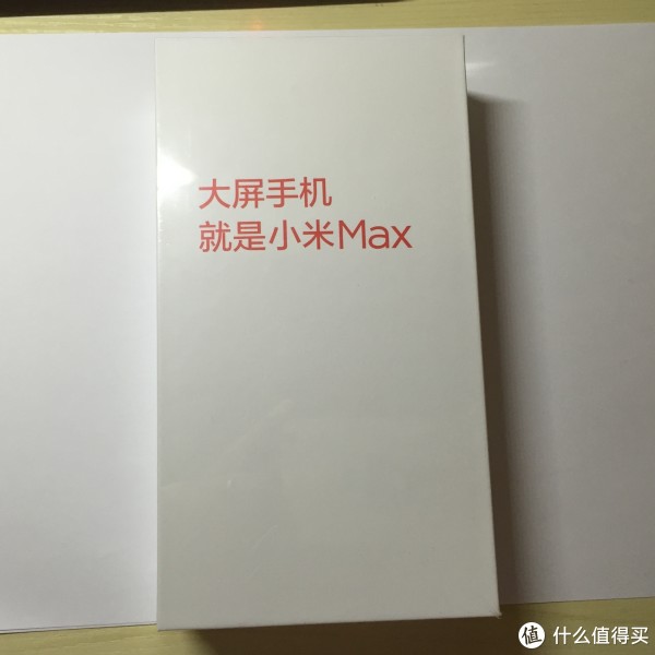 小米MAX 外包装展示