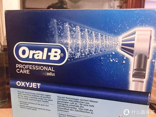 欧乐B MD20 活氧冲牙器 包装