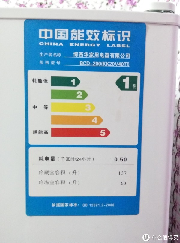 西门子KK20V40TI双门冰箱