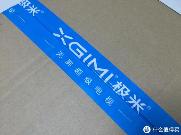 封条带