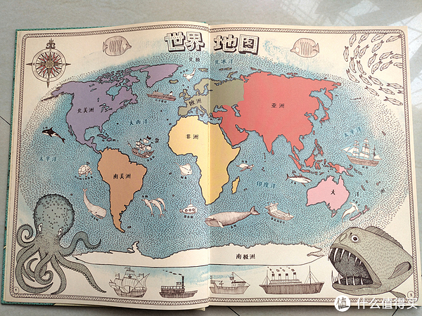 第一页是世界地图,全部纯手绘,也是费了一番功夫的.