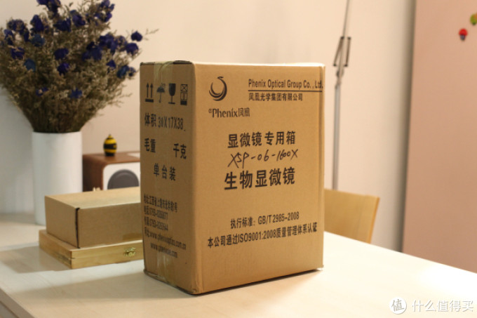产品包装可选塑料箱或pvc箱,差价不大,喜欢哪种就选哪种.