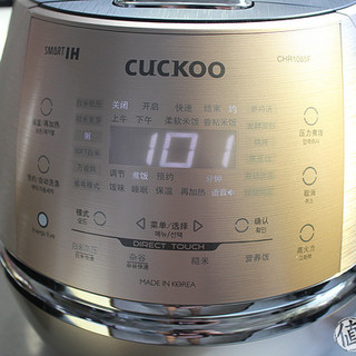 #值在韩国# 值不值得买？CUCKOO 福库 高端IH多功能电压力饭煲CRP-CHR1085F 超详细评测