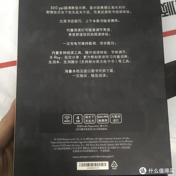 包装背面