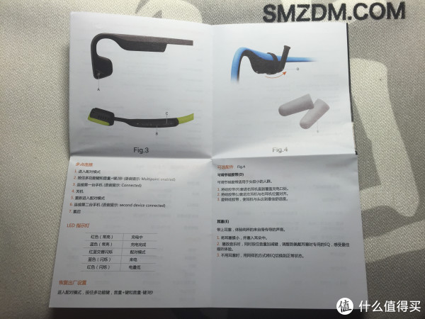 实用,踏实的骨传导运动耳机——aftershokz 韶音 as600