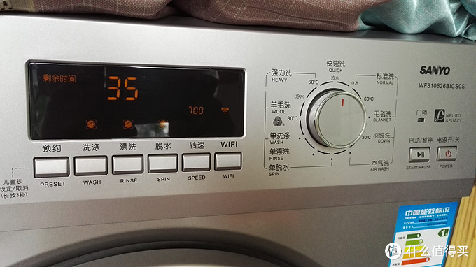 篇二:sanyo 三洋 wf810626bics0s 智能空气洗洗衣机