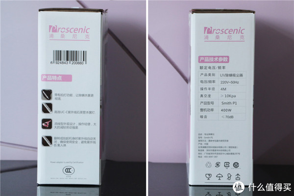 这个夏天我要无螨：Proscenic 浦桑尼克 Smith P1 除螨仪 使用报告