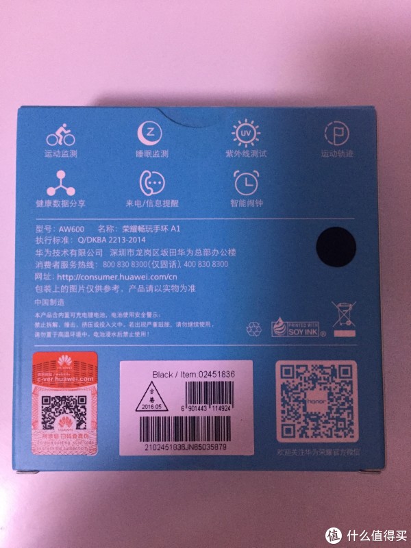 包装背面