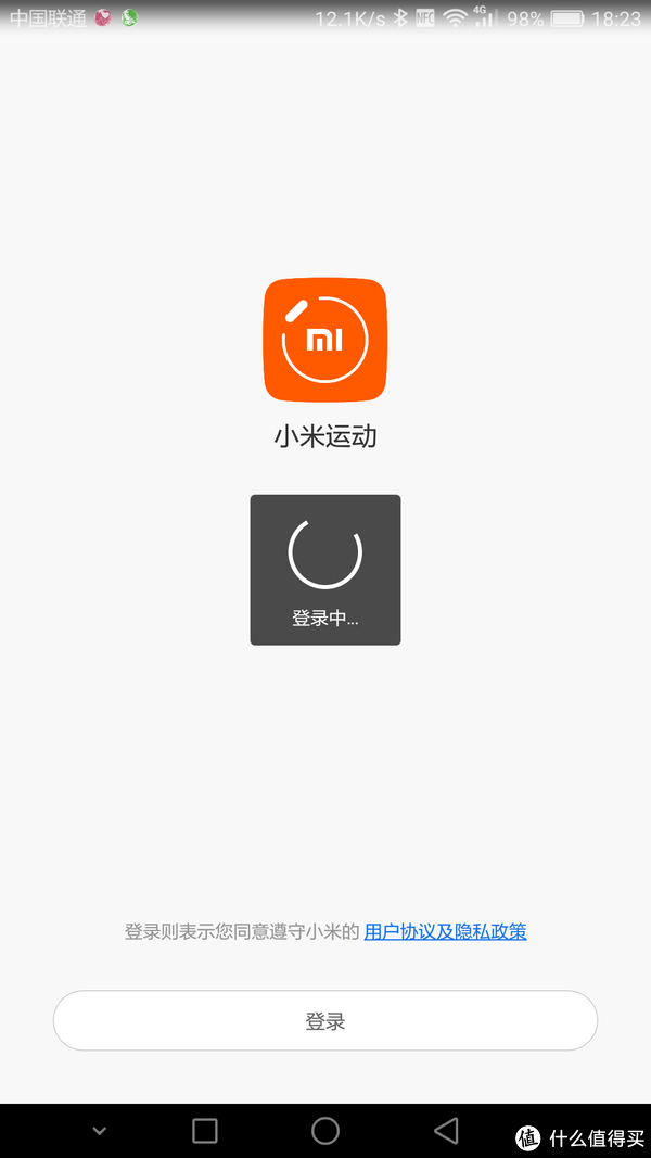 二,连接手机及简单使用    首先要先下载"小米运动"app,登录小米