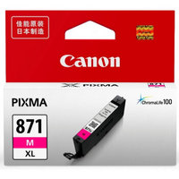 佳能（Canon）CLI-871XL M 墨盒(适用于MG7780 MG6880 MG5780 MG8780)