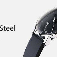 颜值还是最重要的！Withings Activité Steel 开箱体验