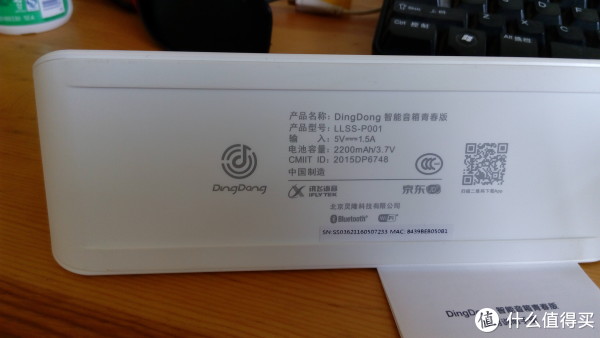 背面