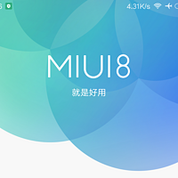 全新的界面系统— MIUI8 体验