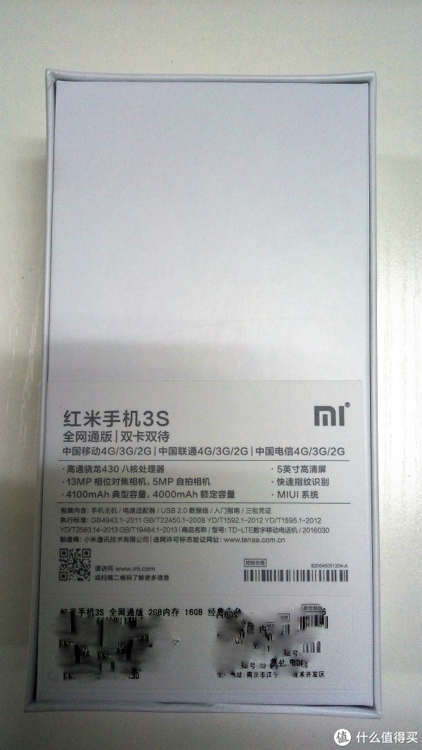 下边敏感信息已抹除