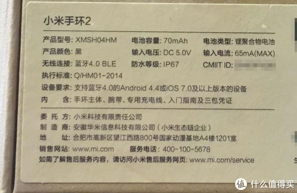 背面信息