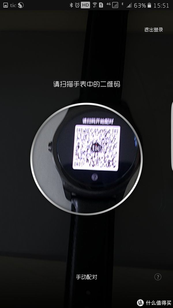 此时手表上会出现一个二维码,(类似apple watch的连接方式,更便捷