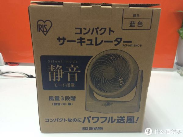 IRIS 爱丽思 空气循环扇 包装正面照