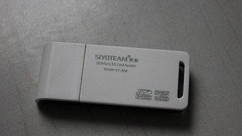 可以热插拔的超廉价二合一读卡器——世友 SD/Micro SD 读卡器 开箱测试