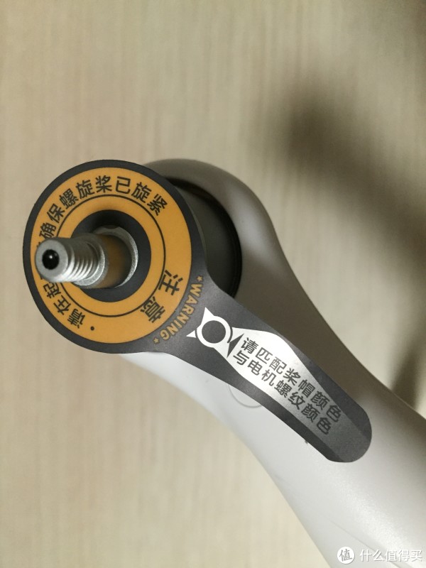 电机贴