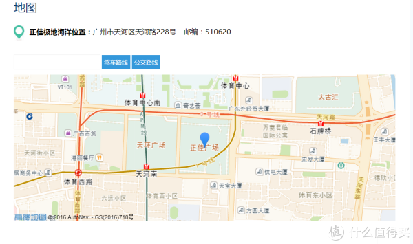 精彩值回票价—广州正佳广场极地海洋世界畅游记