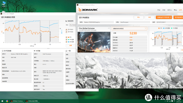图3 3DMark2013