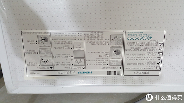 西门子 wd12g4601w 洗衣干衣机外观展示(内筒|侧面板)