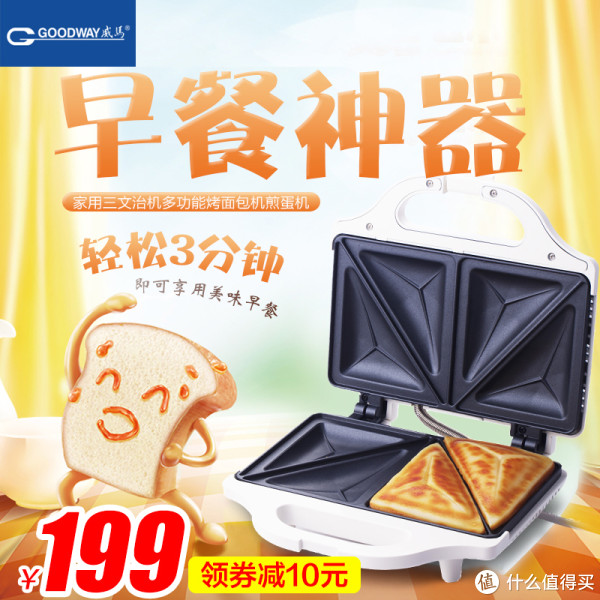 #中奖秀#幸运屋里有早餐:快手三明治与秋葵蛋蛋