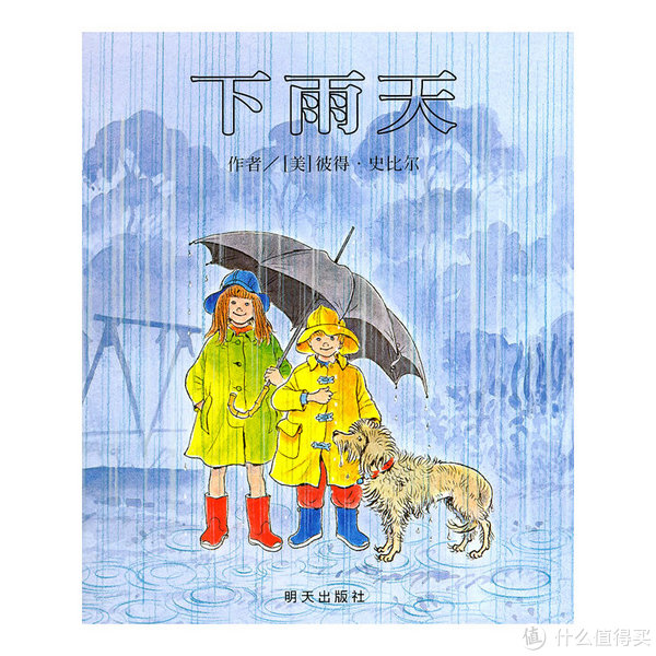 下雨天,孩子非要"踩水"怎么办?