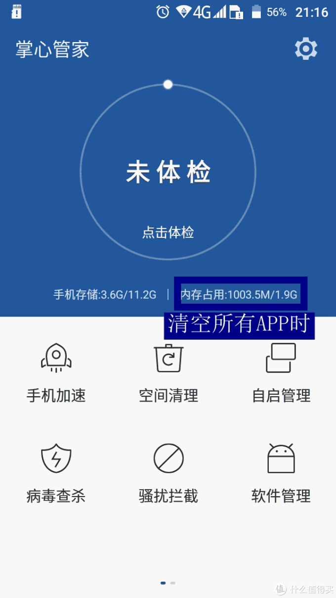 电脑数码 手机通讯 手机 安卓手机 zte/中兴安卓手机 文章详情 3-相机
