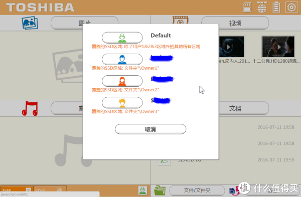 select user