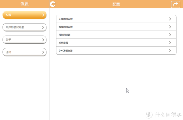 setting2