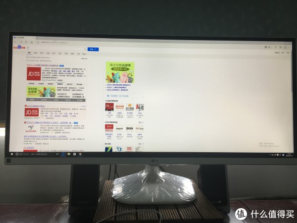 百度的搜索结果，要扭头看，略不爽