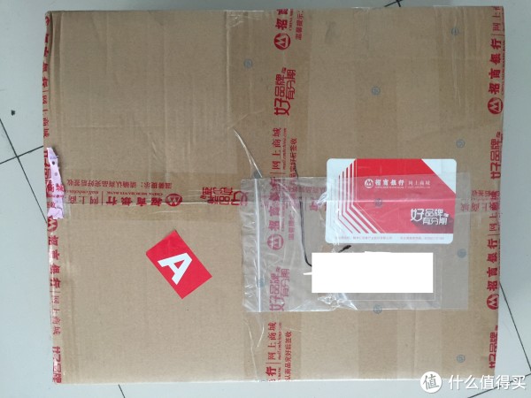 快递箱子包装挺结实的