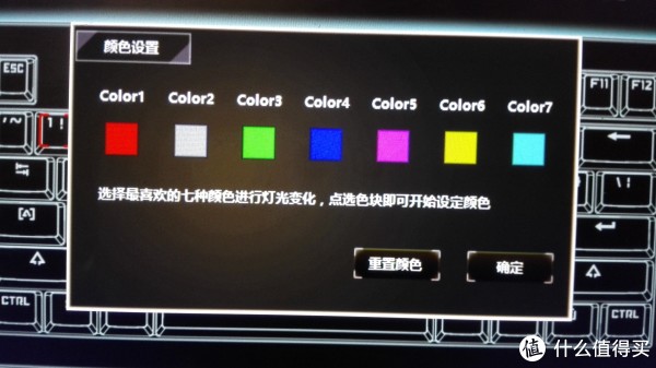可以选定7种自己喜欢的颜色