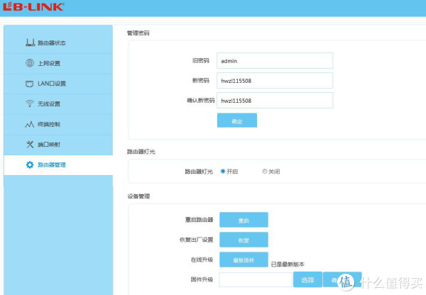 路由 千兆_极路由千兆路由大pk_2017 千兆路由器 评测