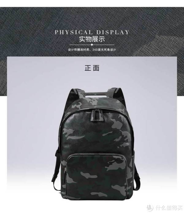 品牌故事#来自浪漫之都的邂逅——daniel hechter 丹尼爱特 男包
