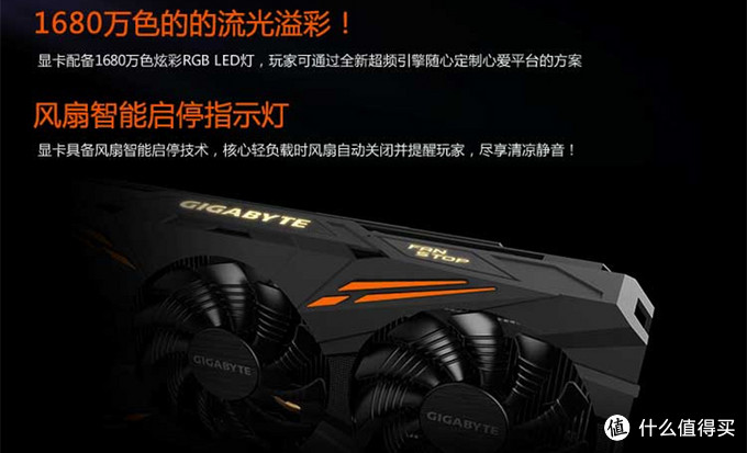 全民rgb系列 篇二:微星gtx1080暗黑龙爵 显卡也要1680